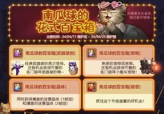 dnf手游南瓜怎么做-南瓜种植全流程指南