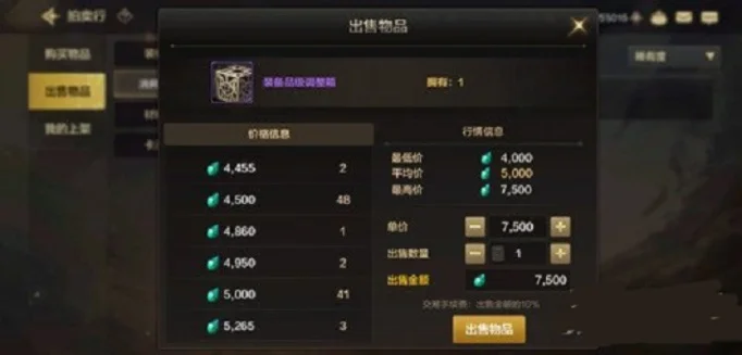 dnf手游提高生命值-dnf生命值提升攻略