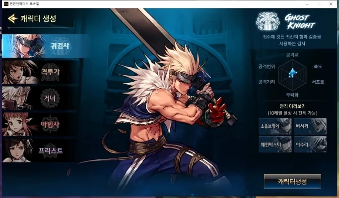 dnf手游pc端登录-DNF手游PC端登录攻略