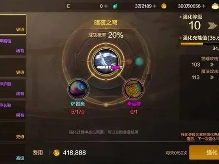 dnf手游力智和属强-力智属强选择指南