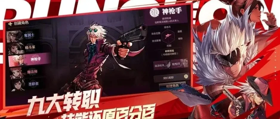 dnf手游兑换码教程-DNF手游兑换码攻略