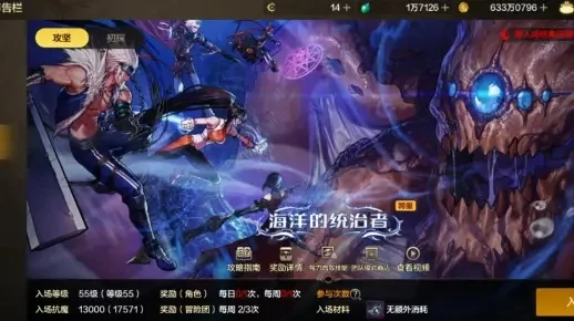 手游dnf团本怎么打-手游dnf团本通关指南