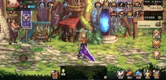 dnf手游魔剑在哪刷-魔剑获取途径详解