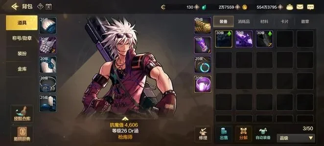 dnf手游韩服激光套-韩服激光套：冒险者终极武器