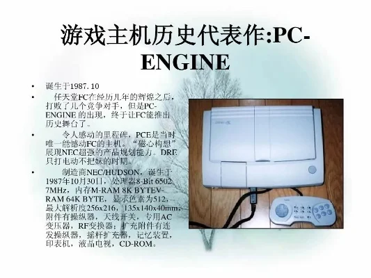 经典屏幕游戏机排行榜-经典游戏机发展史