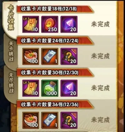 火影手游卡体力排行榜-火影手游体力优化指南