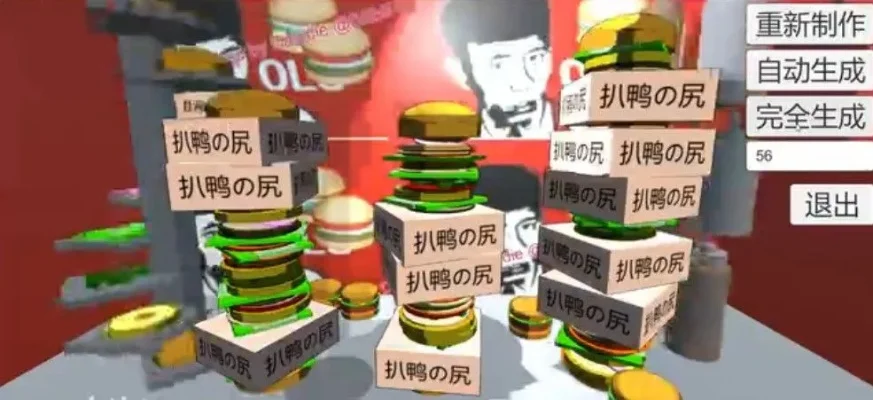 老八汉堡店游戏排行榜-老八汉堡店：舌尖上的旅行指南