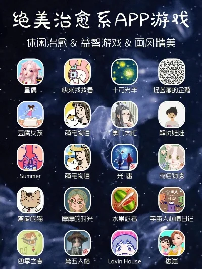 美德类型的手游排行榜-游戏修炼美德