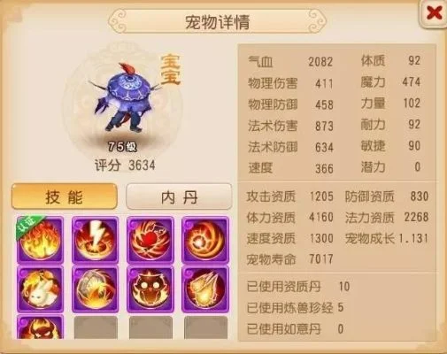 梦幻手游吸血鬼排行榜-梦幻手游吸血鬼盘点