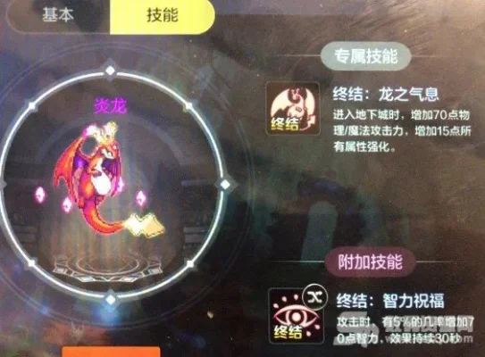 手游dnf阿西娅宠物-阿西娅宠物培养攻略