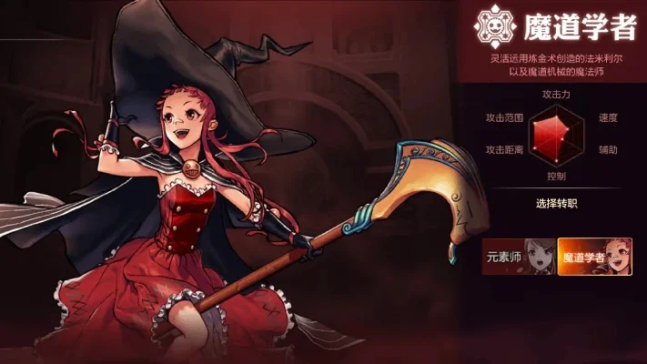 手游dnf魔道异界8-魔道异界奇幻旅程