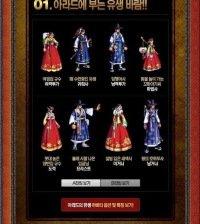 手游dnf韩服新年套-DNF韩服春节套解析