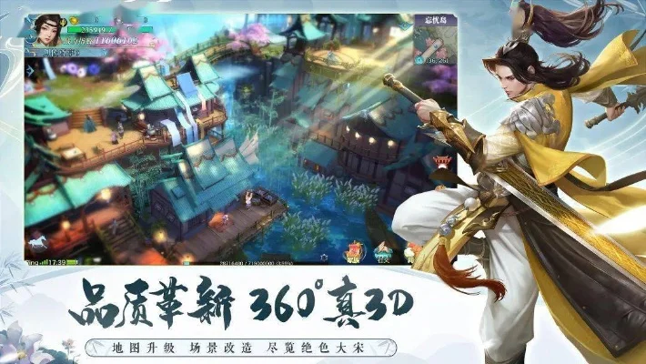 新剑侠情缘手游好玩吗-沉浸武侠世界体验
