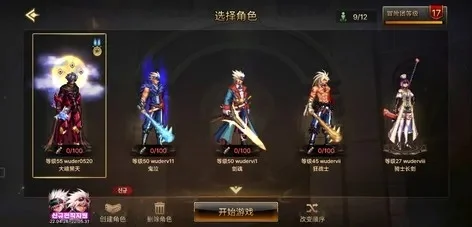 dnf韩服手游光辉套-光辉套神装之旅