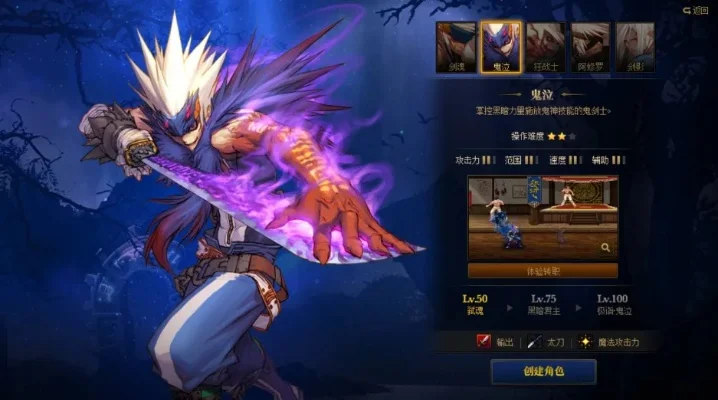 手游dnf装备全爆吗-DNF全爆概率与影响