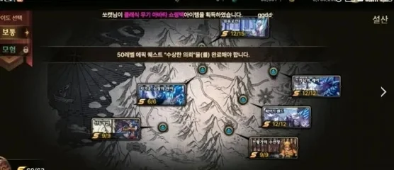 dnf手游韩服树熊套-韩服树熊套深度解析
