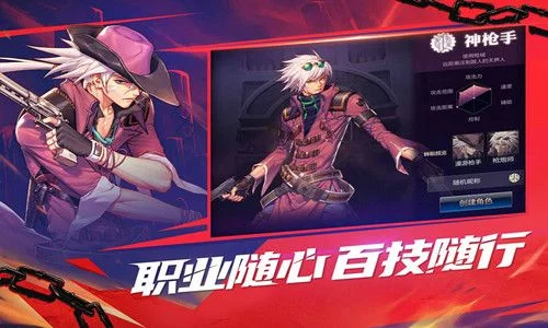 怎么dnf手游体验服-DNF手游体验服申请指南
