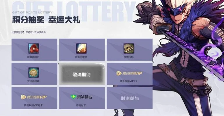 dnf手游领勇者积分-DNF手游积分获取攻略