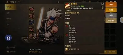 dnf手游韩服斩铁剑-韩服斩铁剑深度解析