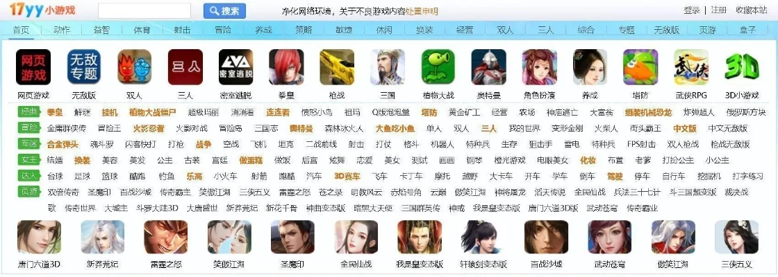 牛牛小游戏大全排行榜-牛牛游戏大全推荐