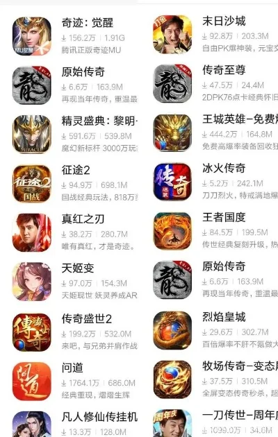 十大传奇手游合集游戏-传奇手游合集，时空冒险之旅