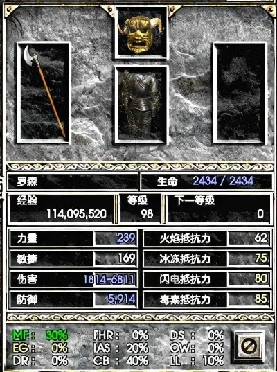 暗黑2伤害最高的武器-暗黑破坏神2最高伤害武器