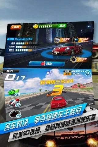 苹果6赛车游戏排行榜-苹果6赛车游戏推荐