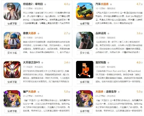 推荐手机好游戏排行榜-手机游戏推荐榜单