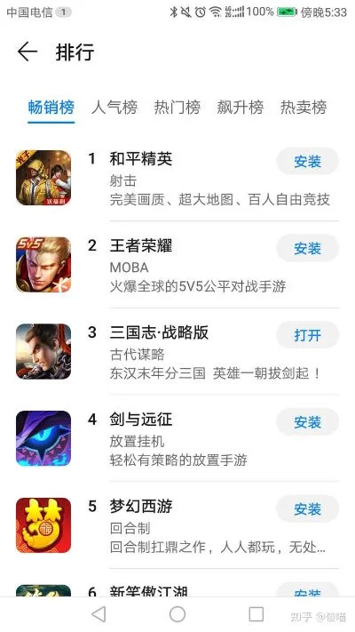 战国策略类手游排行榜-战国策略手游盘点