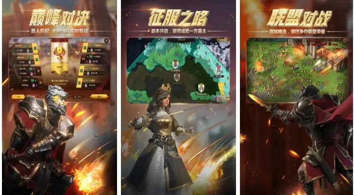 战略型手机游戏排行榜-战略手机游戏推荐