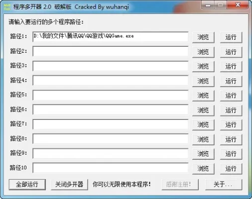 游戏多开器软件排行榜-多开器软件排行榜