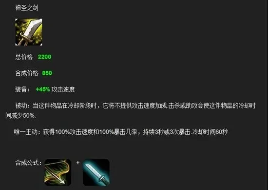 断裂的英雄之剑值钱吗-断裂英雄剑价值几何