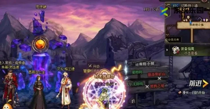 手游dnf光环怎么得-DNF手游光环获取攻略